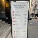 [언주역] 수요미식회 숙성한우 유명맛집 삼정하누 역삼본점