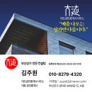 김주원공인중개사사무소 네이버블로그