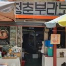 마니빌펜션 이미지