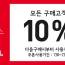 유솔주니어 이미지