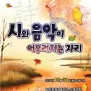 논산별곡