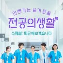 구릉도원 이미지