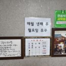 광신보리밥 이미지