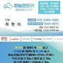 종합카써비스 | 군산 렌트카 신차장기렌트 출고 후기｜투싼 출고 완료