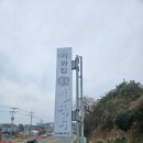 367-2-000028 | 경주 양남 기와집해물칼국수 솔직 후기, 30분 웨이팅 후 먹은 해물 칼국수 맛