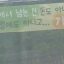 즐거운생활 이미지