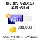 빨간펜 전주1센터