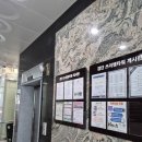 오렌지영어교습소 - 서구 원도안로224번안길 6-8 | 원당동초등영어 학원 오렌지영어교습소 보내고 있어요