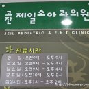 새그린약국 이미지