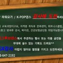 현대에어로빅협회