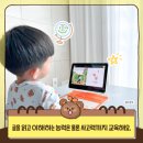 웅진편의점 | 유아문해력, 사고력까지 키우 는 웅진스마트올 키즈!!후기공유♡