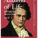 (11.29) 최현정 바이올린 독주회 "All about Beethoven: Autumn of Life" 이미지