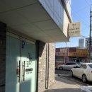 경기도 수원시 팔달구 효원로193번길 11 (인계동) 이미지