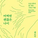 책공간사유의숲 이미지