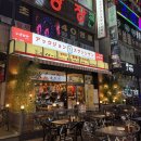 압구정수산시장 고잔점 | 고잔동 술집 고잔동 야장 압구정수산시장 안산고잔점 사시미 후기