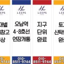 한양파크사우나 이미지