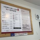 백가네냉면 | [진주성 맛집] 백가네진주냉면 진주성점 내돈내산 후기