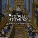 철근 빠진 아파트만 부실공사가 아니라, 벽면이 휜 빌딩도 전수조사 해야한다? 이미지