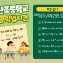 황금지어린이집 이미지