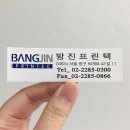 대로프린텍 이미지