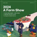 총댕이마을 | [팜서포터즈 7기] A Farm Show 박람회 방문 후기/전시장 관람 꿀팁/부스 추천