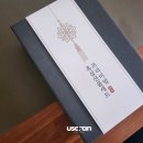 금산인삼만물 | 금흑 프리미엄 흑삼 선물세트, 홍삼정과로 명절선물 준비완료