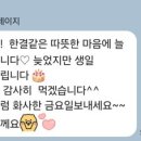 새담태권도장 이미지