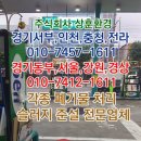 강원주유소세차장 이미지