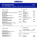 마이페이보릿 이미지