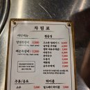 대포동쪽갈비 | 오목교맛집 목동현대백화점맛집 대포동쪽갈비 내돈내산 주말 저녁 후기(주차, 메뉴 정보)