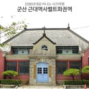 한국인이 올 여름에 꼭 가볼만한 13곳 / 조선닷컴 이미지