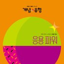 모현동-04 이미지