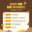 학하초등학교(병설) 이미지