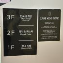 32개월 아기랑 김포 대형카페 수산공원 공룡 테마파크 솔직후기