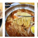 성주맛집 이미지