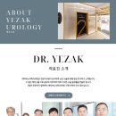 예작비뇨의학과의원 이미지