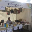 성남사회적경제네트워크사회적협동조합 이미지