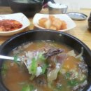 기사식당 소머리국밥