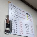 청어람식품 | 서울 마포 청어람 망원본점 내돈내산 곱창전골 솔직후기