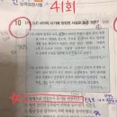 한능검 더 어려워지기 전에 붙고싶지? 한국사 노베이스 여시의 한능검 44회 고급 기출 4일의 전사로 합격한 방법! 이미지