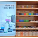 하카전자담배범일역