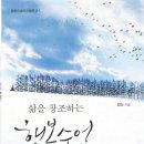 [법상 스님 출간을 앞두고...] 도서출판 무한입니다. 이미지