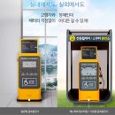 수성4가 행정복지센터 이미지