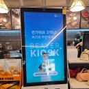 달리는커피광양덕례점