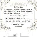 송설메디칼