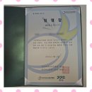 대사1 | 반크 글로벌 AI 대사 1기 활동 우수자 후기