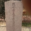 김해김씨 열녀비 이미지