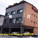용인 대덕초등학교-용인 대덕중학교 이미지