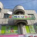 동해종묘사 이미지