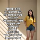 미움이 오래 남지 않게 하는 생각 정리법 5가지 이미지
